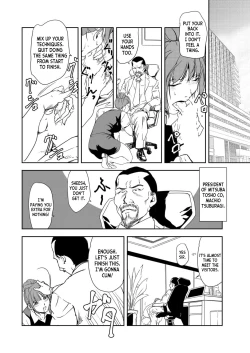 Page 4 of Nikuhisyo Yukiko 39