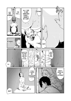 Page 62 of Nikuhisyo Yukiko 39