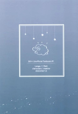 Page 32 of Kimi no negao ni koishiteru