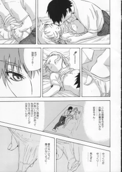 Page 133 of Gekkan Brazil