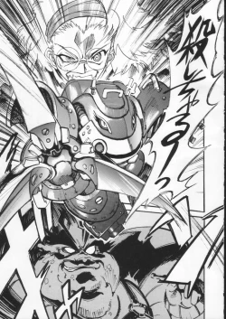 Page 143 of Gekkan Brazil