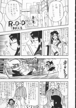 Page 171 of Gekkan Brazil