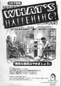 Page 186 of Gekkan Brazil