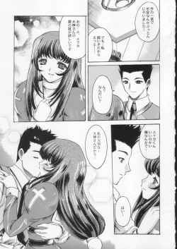 Page 57 of Gekkan Brazil