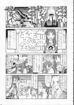 Page 79 of Gekkan Brazil