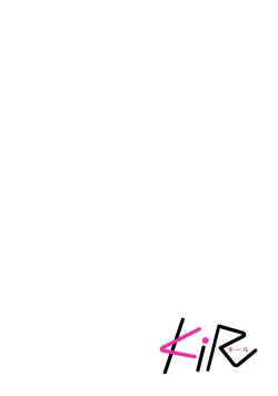 Page 122 of Hu Yan Zhuan act.1-5 + 特典