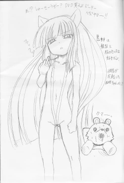 Page 6 of Burajiru nareba Bikini nite.