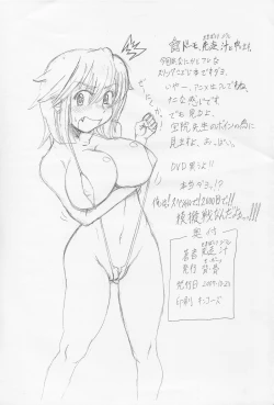 Page 7 of Burajiru nareba Bikini nite.
