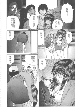 Page 9 of Bakkinkei