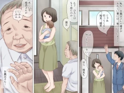 Page 6 of Ninchishou no Gifu ni Netorareru Watashi