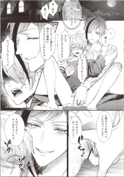 Page 21 of Junai gyangu