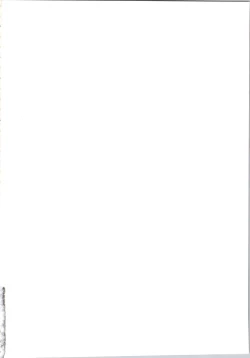 Page 2 of Junai gyangu