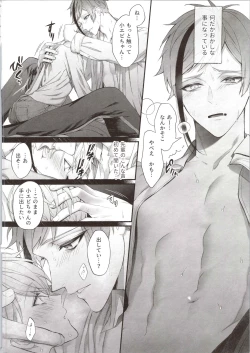 Page 4 of Junai gyangu