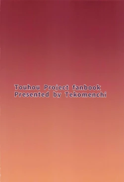 Page 28 of Namaiki Flan-chan no Seitai