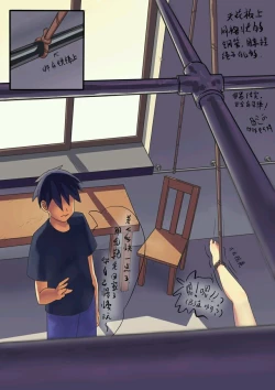 Page 17 of 铃铃的快乐奴隶生活 1~6 + 番外