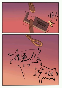 Page 27 of 铃铃的快乐奴隶生活 1~6 + 番外