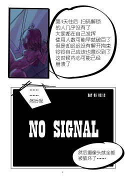 Page 59 of 铃铃的快乐奴隶生活 1~6 + 番外