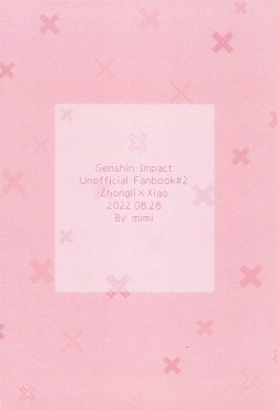 Page 28 of shorisamaniha××dekimasen！