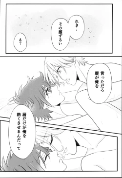 Page 15 of Snow moon