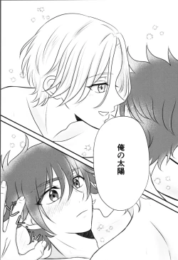 Page 16 of Snow moon