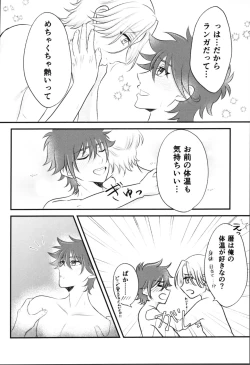 Page 19 of Snow moon