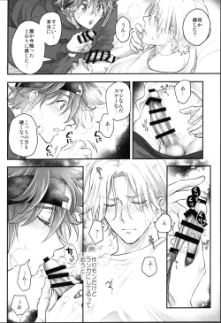 Page 11 of Delicious Icecream Lovely Darling Overnight