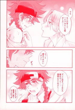 Page 10 of Chi chi nochi hare.