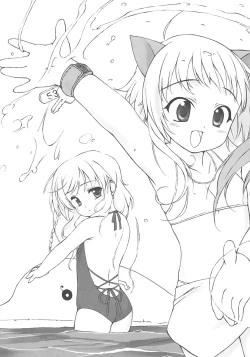 Page 4 of Punimono Wannyan