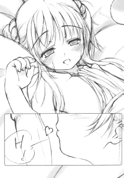 Page 8 of Punimono Wannyan