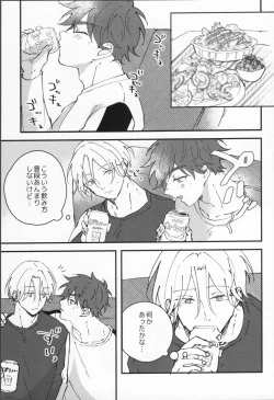 Page 10 of Man'nen baniboi