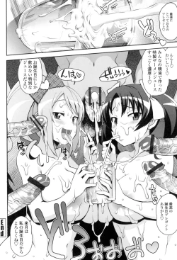 Page 35 of Thank You Very Bitch