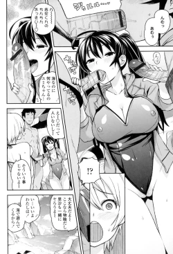 Page 53 of Thank You Very Bitch