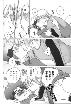 Page 21 of What you like about me.