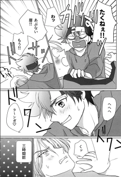 Page 4 of What you like about me.