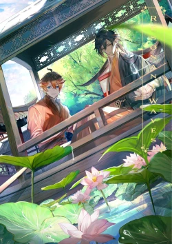 Page 1 of Resonant ZineGenshin Impact - English