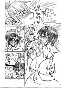 Page 4 of Sheep' Head. Taikenhan