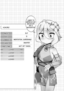 Page 4 of Kokkoro Ninkatsu Nisshi丨Kokoro's Pregnancy Diary