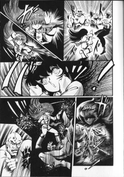 Page 145 of Gekisatsu! Uchuuken 5