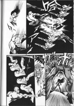 Page 146 of Gekisatsu! Uchuuken 5