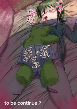 Page 23 of Shokuchuudoku Stuffed XXX R