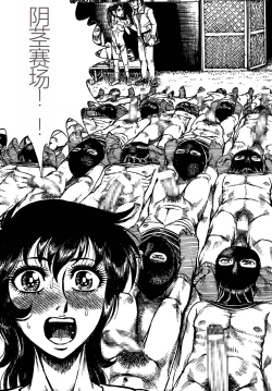 Page 21 of Youjinbou Otaku Matsuri 4