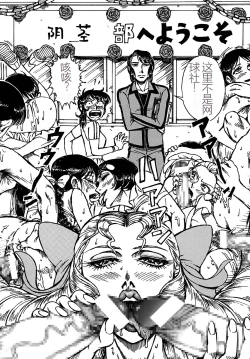 Page 8 of Youjinbou Otaku Matsuri 4