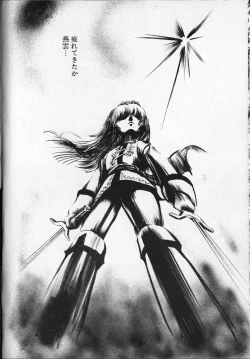 Page 56 of Gekisatsu! Uchuuken 6