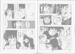 Page 21 of Chichi to Goku