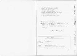 Page 28 of Chichi to Goku