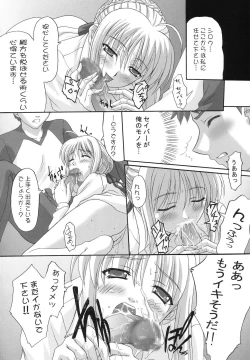 Page 13 of ETRANGER IHOUZIN