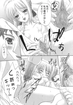 Page 14 of ETRANGER IHOUZIN