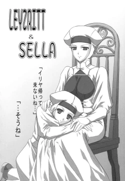 Page 21 of ETRANGER IHOUZIN