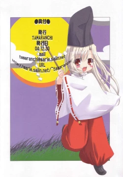 Page 41 of ETRANGER IHOUZIN