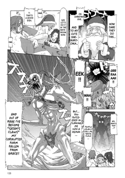 Page 15 of Kiyoshiko no Yoru | A Holy Maiden's Night